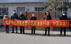 暖！中之杰食品為一線的抗疫工作者送給養(yǎng)！